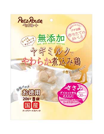 一番人気の鶏ささみを犬の母乳と成分が近いヤギミルクで煮込み、風味を逃さないようにレトルトしました。原材料：鶏ささみ、ヤギミルク。幅×奥行×高さ=220×65×285(mm)。レトルトプチ包装、作りたてのおいしさ！。