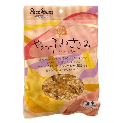 （株）ペッツルート やわふわささみ チーズ仕立て 40g 犬 フード スナック 4984937684099 {NP}