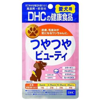 （株）ディーエイチシー DHC愛犬用つやつやビューティ 60粒 犬 フード フード他 栄養補助食品（サプリメント） 4511413608623 {NP}