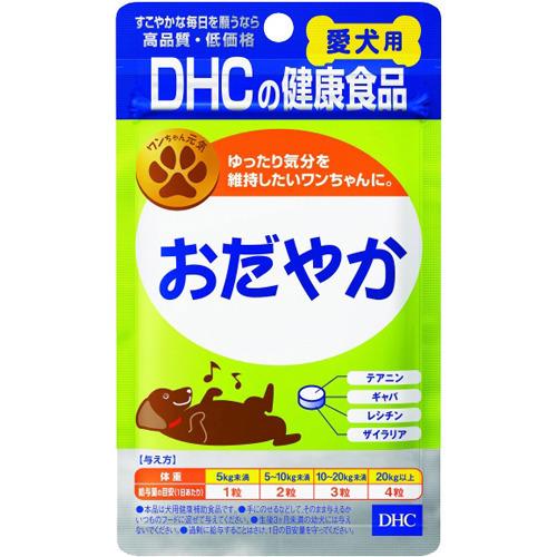 （株）ディーエイチシー DHC愛犬用おだやか 60粒 犬 フード フード他 栄養補助食品（サプリメント） 4511413608821 {NP} hakozume-10070561 hakozume パッケージ画像