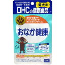 （株）ディーエイチシー おなか健康 60粒 犬 フード フード他 栄養補助食品（サプリメント） 4511413616659 {NP}