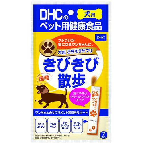 （株）ディーエイチシー ごちそうサプリきびきび散歩 56g 犬 フード フード他 栄養補助食品（サプリメント） 4511413627259 {NP}