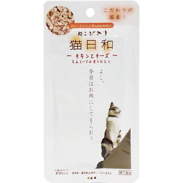 乐天商城 - （株）わんわん 猫日和レトルト チキンとチーズ 40g 猫 フード ウェット 4532066006628 {NP}