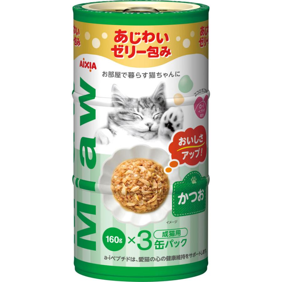 アイシア（株） MiawMiaw3P かつお 160g×3P 猫 フード ウェット シュリンク 4571104718901 {NP}