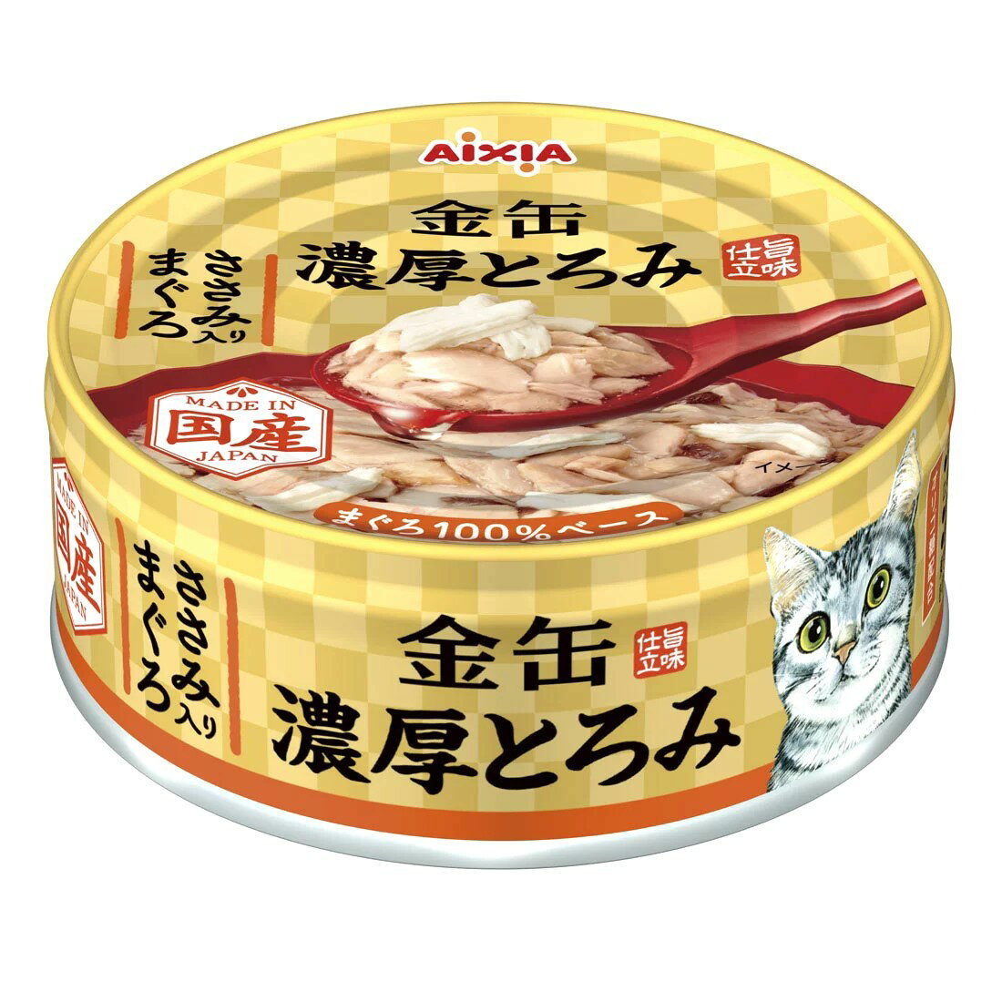 アイシア（株） 金缶 濃厚とろみ ささみ入りまぐろ 70g 猫 フード ウェット 4571104719311 {NP}
