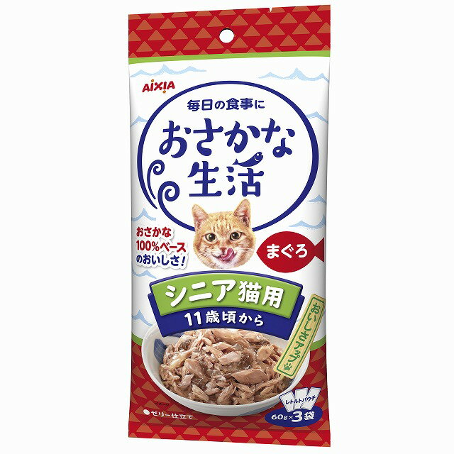 アイシア（株） おさかな生活 シニア猫用 まぐろ 180g 猫 フード ウェット シュリンク 4571104719687 {NP}