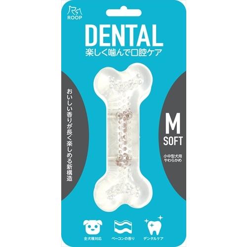 乐天商城 - （株）ルークラン ループ デンタル ソフトボーン M ベーコンフレーバー 犬 用品 玩具 アジリティグッズ 4571357066170 {NP}