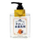 アクシエ(株) やさしい食器洗剤 本体 オレンジの香り 300ml 4580653120011 {SK}