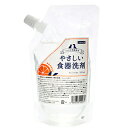 アクシエ(株) やさしい食器洗剤 詰替 オレンジの香り 300ml 4580653120035 {NP}