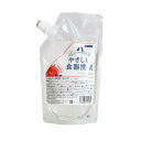 アクシエ(株) やさしい食器洗剤 詰替 アップルの香り 300ml 4580653120042 {NP}