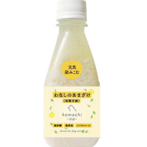 ★あす楽★ アクシエ（株） komachiーnaー わなしのあまざけ【和梨甘酒】 200ml 犬 フード フード他 牛乳 ミルク 豆乳 飲料 4580653121339 {SK}