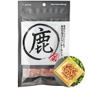 (株)国泰ジャパン 鹿肉旨焼きジャーキーカット 70g 犬 フード スナック ジャーキー 4580674131546 {NP}(4)