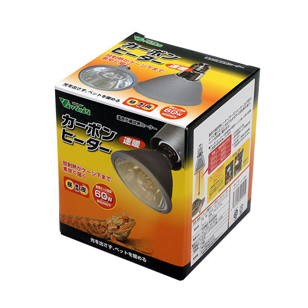（株）ビバリア カーボンヒーター 60W 爬虫類 両生類 用品 爬虫類 両生類用保温器具 4582443491059 {NP}