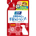 ライオン商事:ペットキレイ 毎日でも洗えるリンスインシャンプー 愛犬用 330ml 4903351001787 お手入れ ボディケア 低刺激 シャンプー リンス 本体