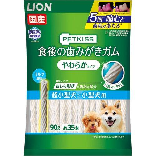 ライオン商事（株） PETKISS食後の歯みがきガムやわらかタイプ超小型犬−小型犬用 90g(約35本) 犬 フード スナック ガム 4903351005808 {NP}