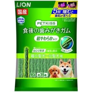 Chewing Gums - ライオン商事（株） PETKISS食後の歯みがきガム超やわらかタイプ超小型犬−小型犬用 90g(約35本) 犬 フード スナック ガム 4903351005815 {NP}