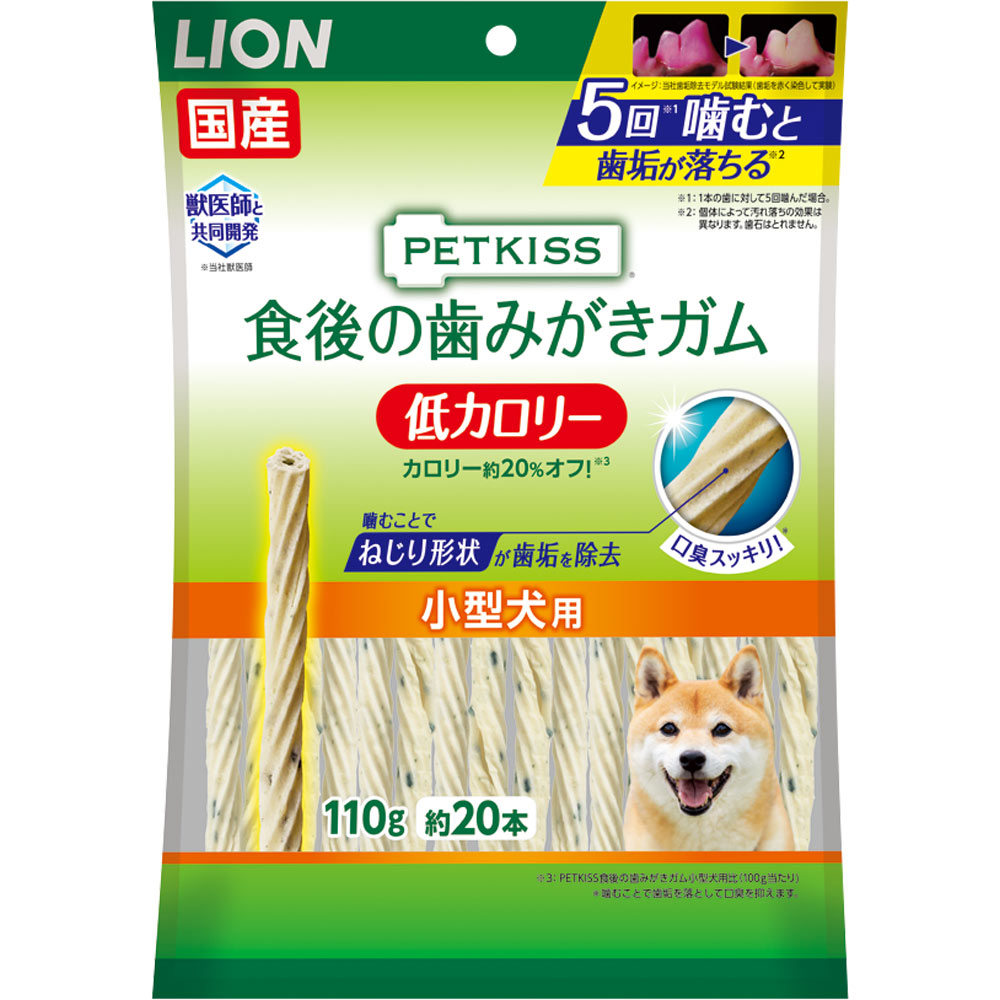 ライオン商事 PETKISS食後の歯みがきガム 低カロリー小型犬用 110g
