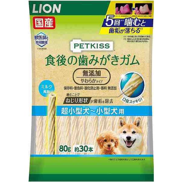 ライオン商事（株） PETKISS食後の歯みがきガム無添加やわらかタイプ超小型犬−小型犬用 80g(約30本) 犬 フード スナック ガム 4903351005860 {NP}