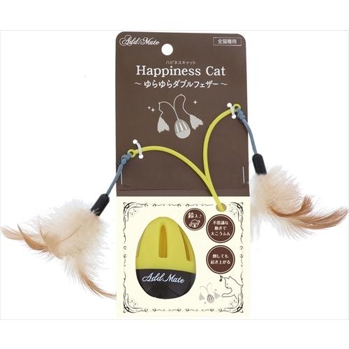 株 ペティオ プロショップ事業部 猫用おもちゃ Happiness Cat ゆらゆらダブルフェザー 猫 用品 玩具 アジリティグッズ 4903588265235 {SK}