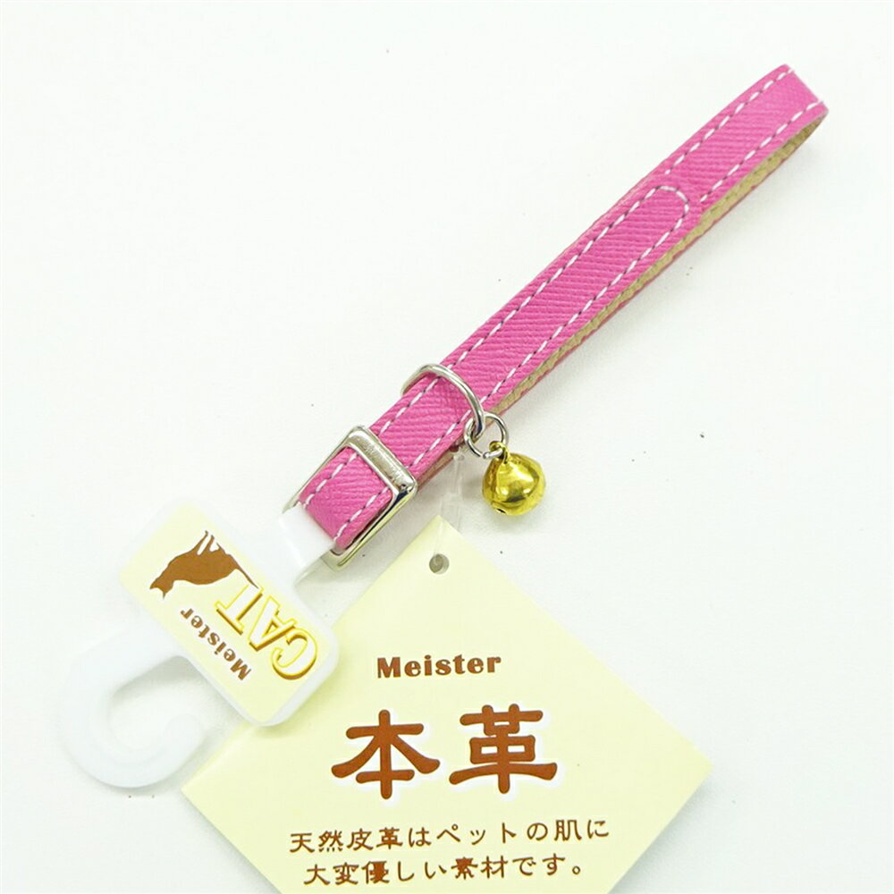 カワノ産業（株） M1870CHマイスターWレザーCATカラー 猫 用品 首輪 4960638018708 {NP}