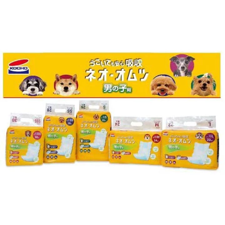 （株）コーチョー ネオ・オムツ男の子用S 26枚 犬 用品 衛生用品 おむつ 4972316210526 {NP}