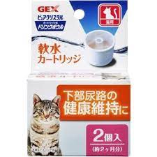 ジェックス（株）CA事業部 ピュアクリスタルドリンクボウル軟水カートリッジ猫用 2個 猫 用品 食器 自動給餌 給水器 4972547925534 {NP}