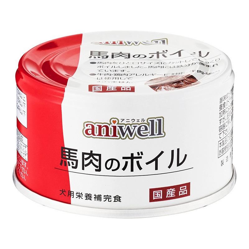 馬肉をひと口サイズにカットしてじっくりボイルしました。豚肉には鉄分が含まれています。
