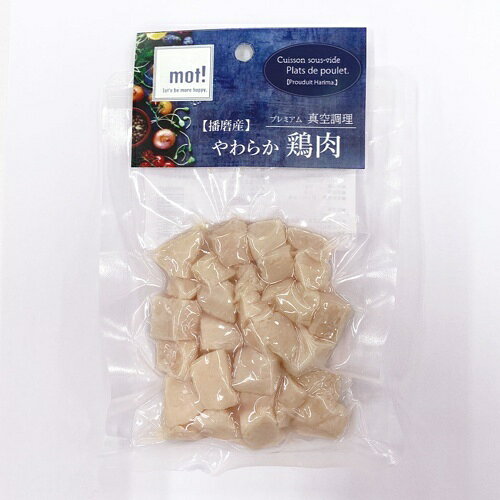 乐天商城 - (株)FLF MOT！ やわらか鶏肉 ささみ角切り 60g 犬用品 フード スナック 4562188860495 {NP}