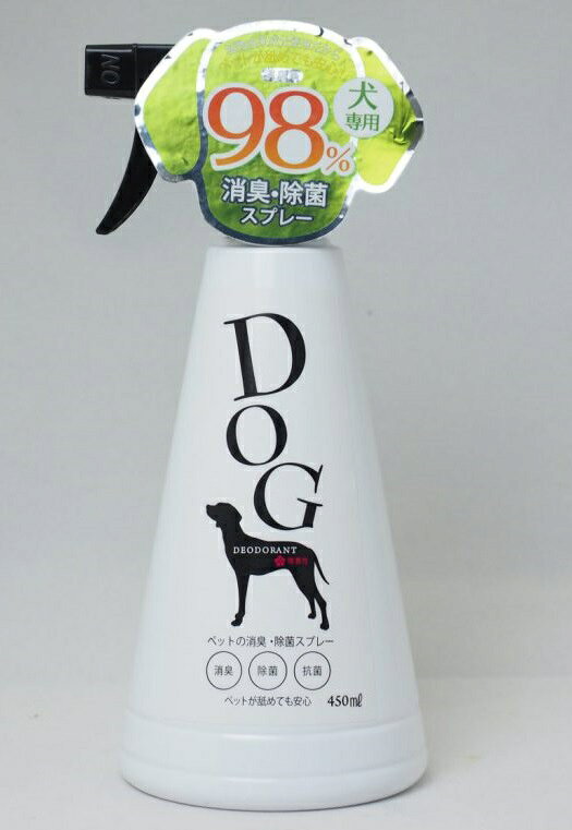 (株)B-blast ペットの消臭・除菌スプレー 犬専用 450ml 犬用品 日用品 除菌・消臭・芳香剤 4571229733070 {SK}