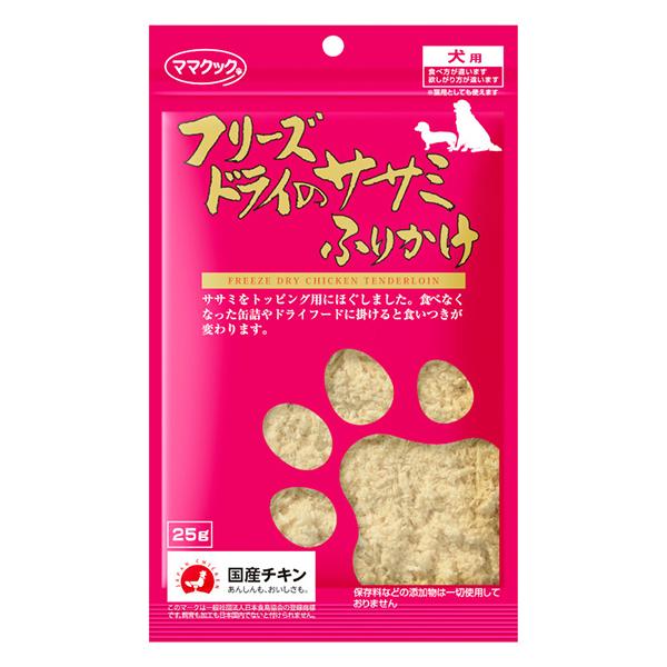 乐天商城 - ママクック(株) フリーズドライのササミふりかけ犬用 25g 犬用品 フード スナック 4580207274092 {NP}