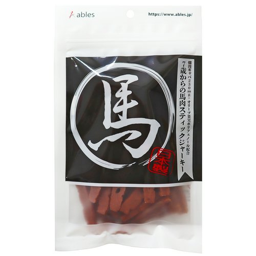 秋田の酒造爛漫ギャバを配合。馬肉の旨味を引き立てるロースト製法で焼き上げたジャーキー。