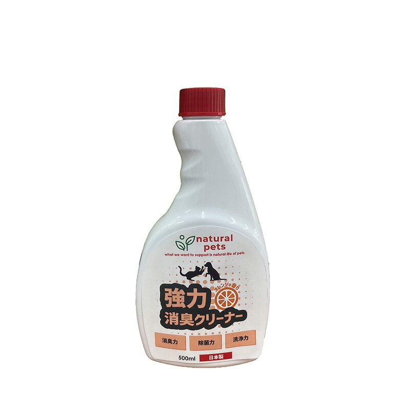 (株)カモス シプレールナチュラルペッツ強力消臭クリーナーオレンジの香り 500ml 犬用品 日用品 除菌・消臭・芳香剤 4582252173733 {SK}