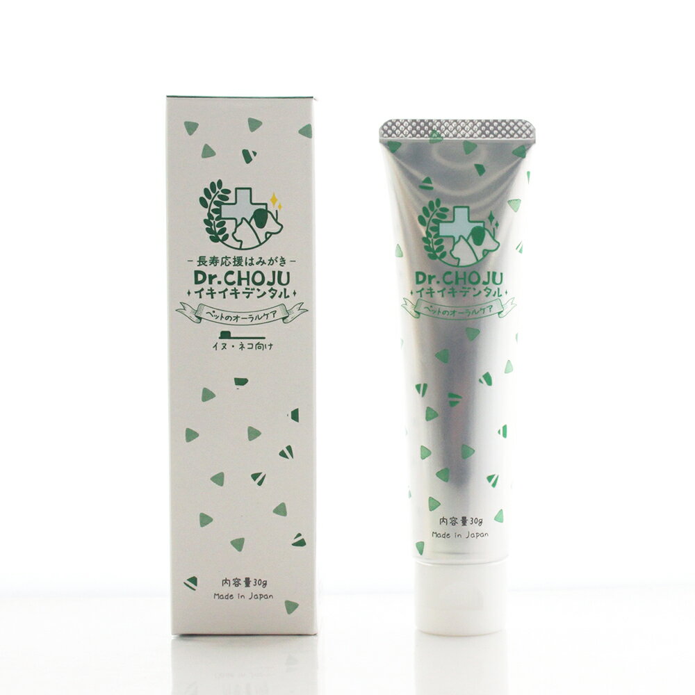 (株)シャリオン ドクターチョージュイキイキデンタル 犬用品 日用品 お手入れ 4589527733319 {NP}