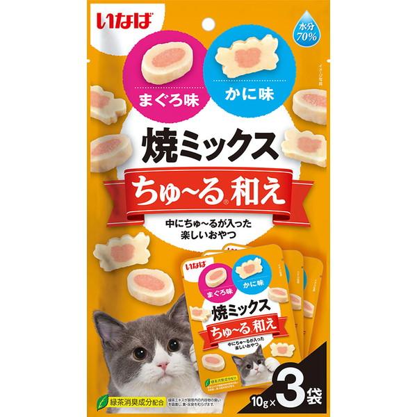 お肉にちゅーるを練り込み旨みをプラス