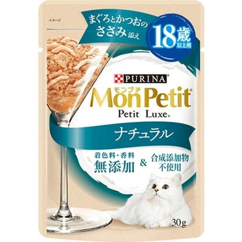 ネスレ日本(株) モンプチ プチリュクスパウチ ナチュラル 18歳以上用 まぐろとかつおのささみ添え 30g ..