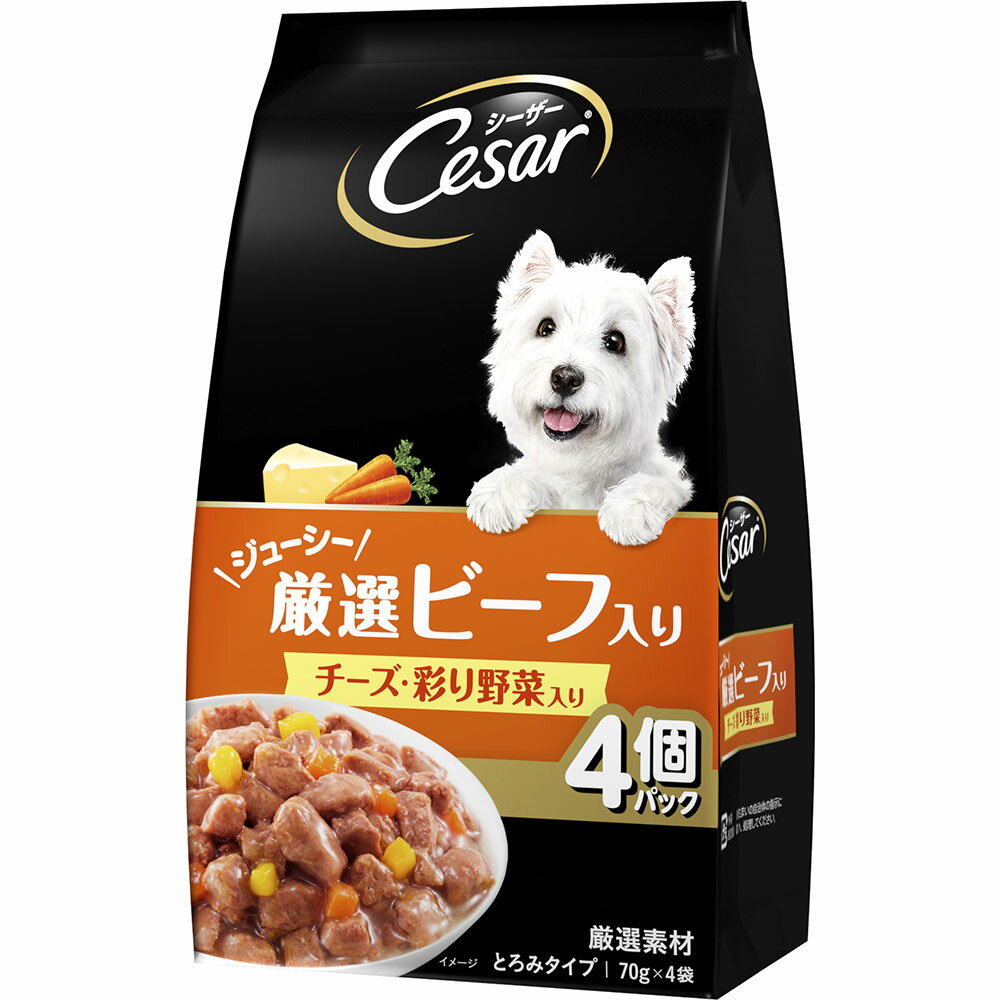 マースジャパンリミテッド シーザー ジューシー厳選ビーフ入り チーズ・彩り野菜入り 70g×4 犬用品 フード ウェット 一般食 4902397864592 {SK}