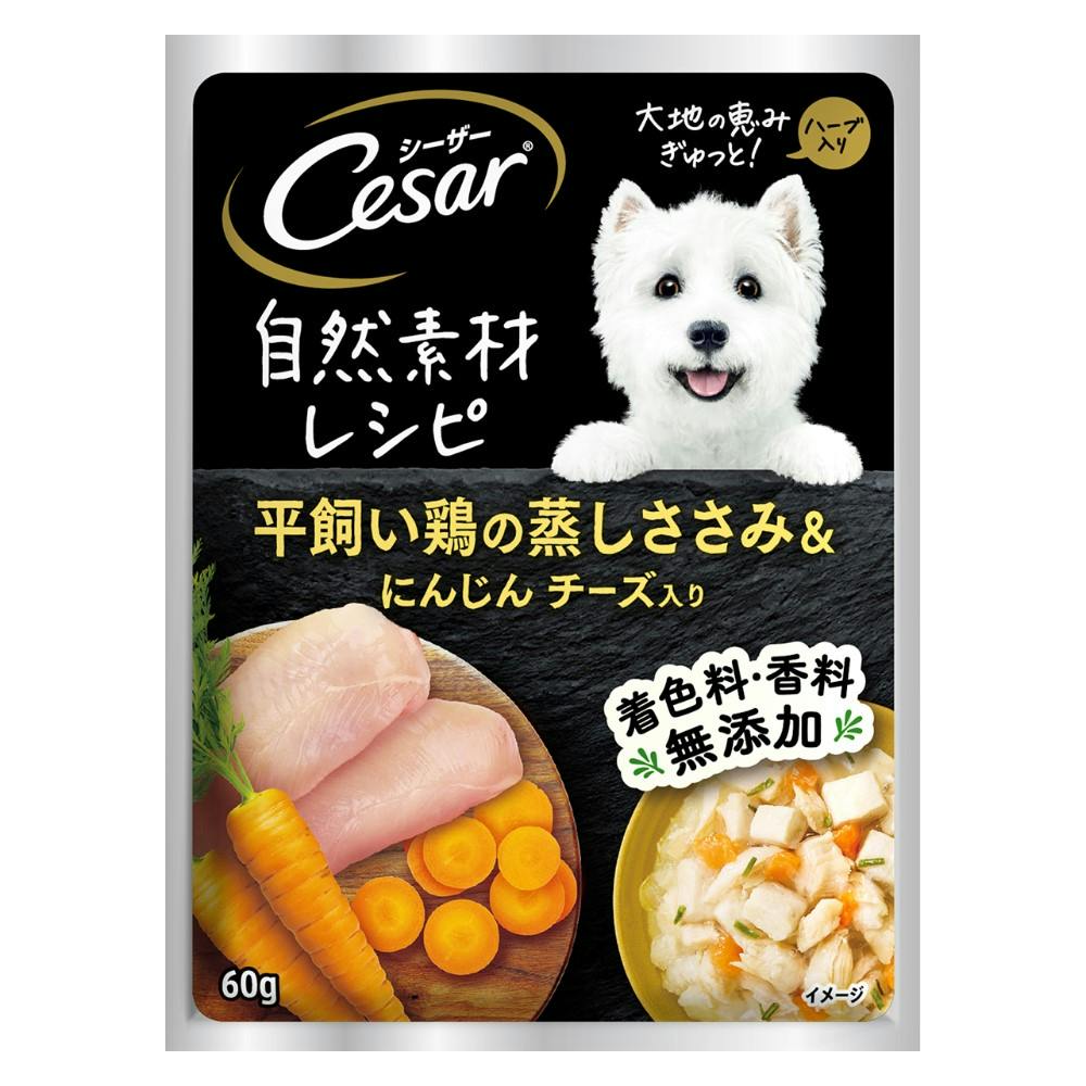 マースジャパンリミテッド シーザー 自然素材レシピ 平飼い鶏の蒸しささみ＆にんじん チーズ入り 60g 犬用品 フード ウェット 一般食 4902397871941 {NP}