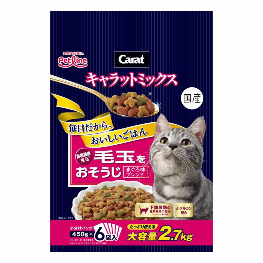 乐天商城 - ペットライン(株) Nキャラットミックス毛玉をおそうじ 2.7kg 猫用品 フード ドライ 総合栄養食 4902418004198 {SK}