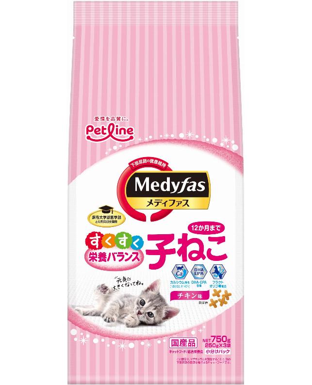 ペットライン(株) 新メディファス子ねこ12ヶ月までチキン味 750g 猫用品 フード ドライ 総合栄養食 4902418069753 {SK}