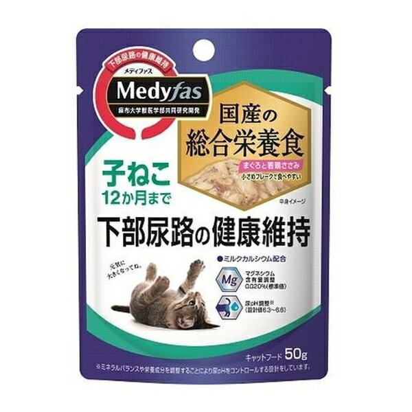 Premium - ペットライン(株) 新メディファスウェット子ねこまぐろ若鶏ささみ 50g 猫用品 フード ウェット 総合栄養食 4902418880891 {NP}