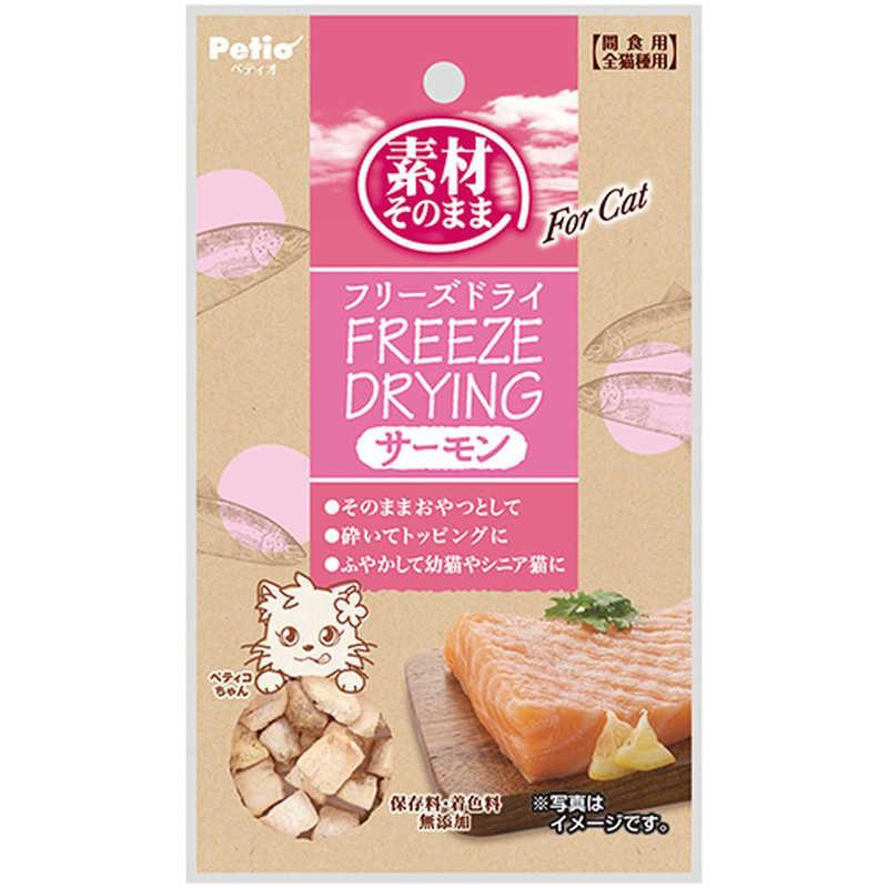 素材そのままの美味しさが味わえ、目的に合わせてアレンジ自在なフリーズドライ！