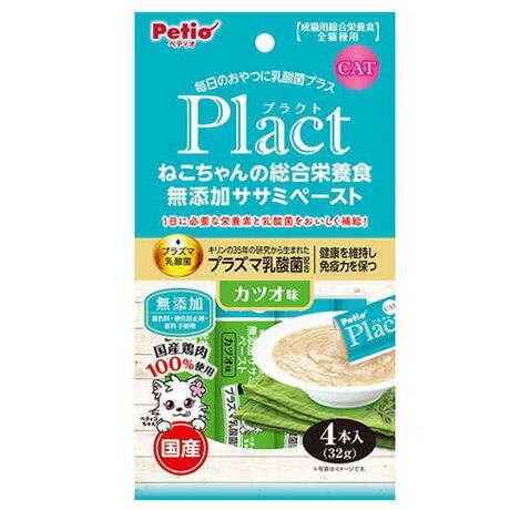 (株)ペティオ プラクト ねこちゃんの 総合栄養食 無添加 ササミペースト カツオ味 4本入り 猫用品 フード スナック 4903588138898 {NP}
