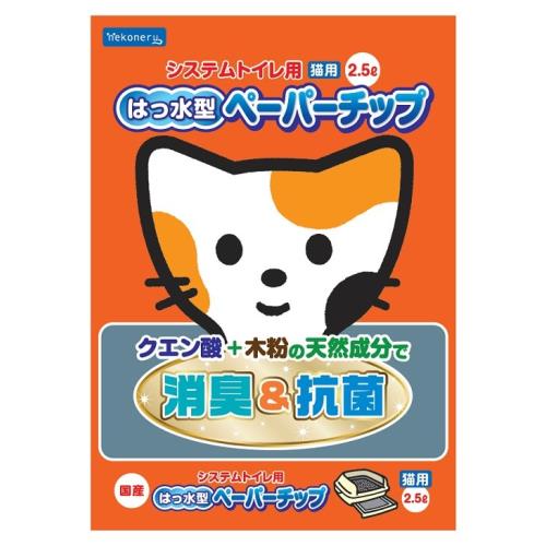 ペットライブラリー(株) NEKONERU システムトイレ用はっ水型ペーパーチップ 2.5L 猫用品 日用品 トイレタリー 4904879008883 {SK}