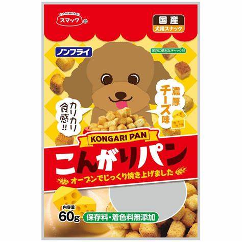 全て食品用原材料を使用し、ノンフライ製法で焼き上げたカリカリ食感のパンです。