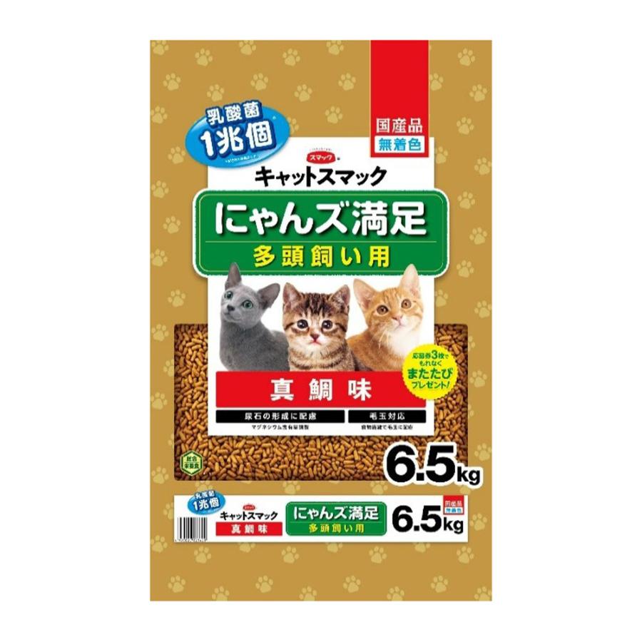 乐天商城 - (株)スマック にゃんズ満足 真鯛味 6.5kg 猫用品 フード ドライ 総合栄養食 4970022023621 {SK}