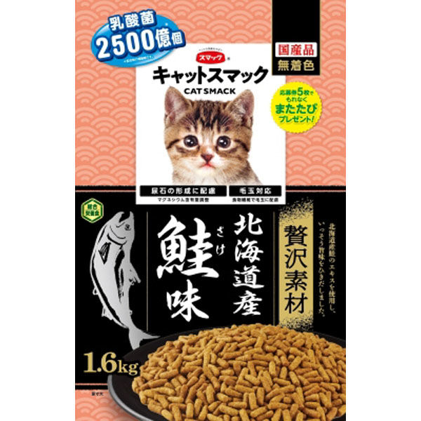 乐天商城 - (株)スマック キャットスマック贅沢素材北海道産鮭味 1.6kg 猫用品 フード ドライ 総合栄養食 4970022024093 {SK}