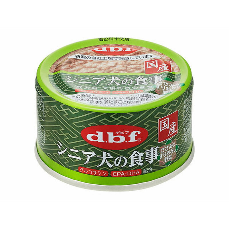 デビフペット(株) シニア犬の食事 ささみ＆すりおろし野菜 85g 犬用品 フード ウェット 総合栄養食 4970501033929 {NP}