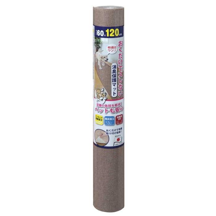 (株)サンコー 消臭保護マット60×120CM BR 犬用品 日用品 4973381068456 {SK}