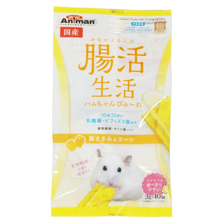 ドギーマンハヤシ(株)ミニアニマン営業部 腸活生活 ハムちゃんぴゅーれ 鶏ささみ＆コーン 3g×10個 小動物 フード 小動物フードのおやつ 4976555243178 {NP}