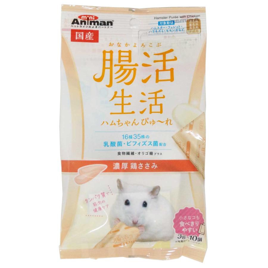 ドギーマンハヤシ(株)ミニアニマン営業部 腸活生活 ハムちゃんぴゅーれ 濃厚鶏ささみ 3g×10個 小動物 フード 小動物フードのおやつ 4976555243185 {NP}
